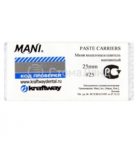 Paste carriers MANI 25мм №25